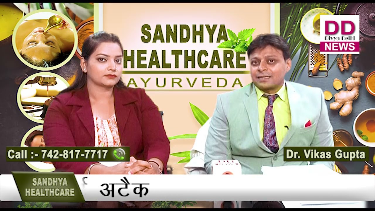 #gymheartattack सोते समय या जिम में क्यों होता अधिकतर हार्ट अटैक || Divya Delhi