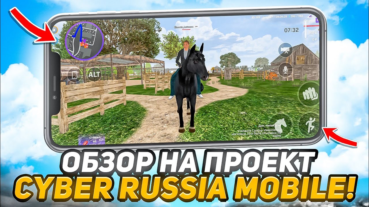 ОБЗОР на CYBER RUSSIA MOBILE! ЛУЧШИЙ CRMP ПРОЕКТ в 2025 ГОДУ!? Я В ПОЛНОМ ШОКЕ!