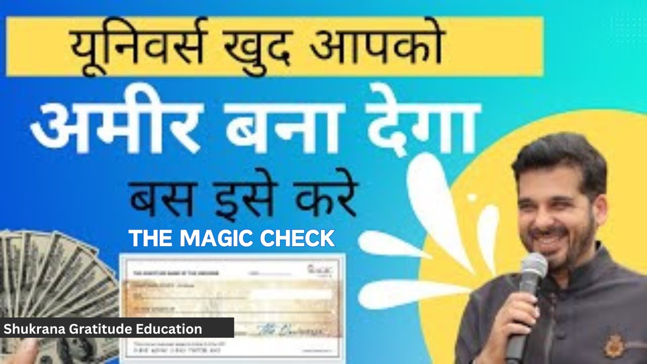 DAY 17 - THE MAGIC CHECK The Magic Book Session with Arvind Munjaal
