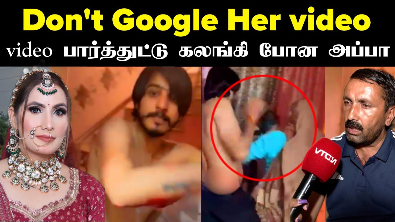 இந்த வீடியோவை தப்பி தவறி கூட Google பண்ணி பார்க்காதீங்க! அன்று நிக்கிற்கு நடந்தது என்ன? Nikki vipin