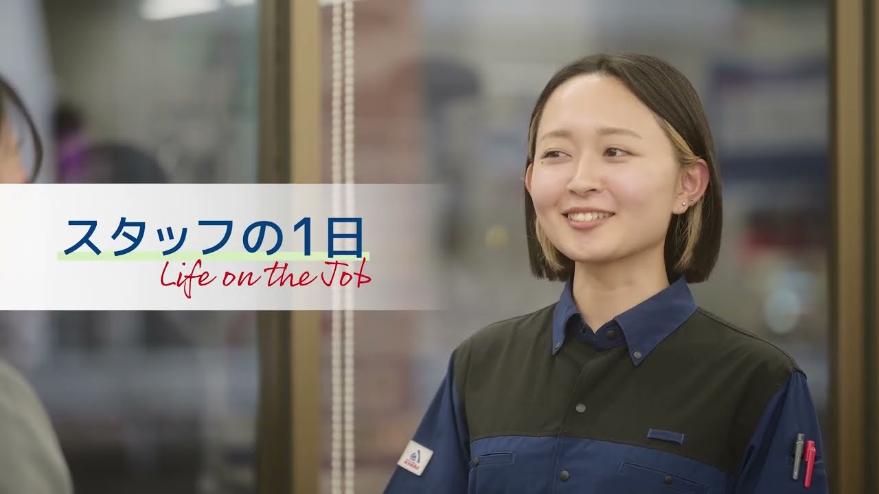 【あさひ】サイクルベースあさひ | スタッフの一日 ～Life on the Job～ #1