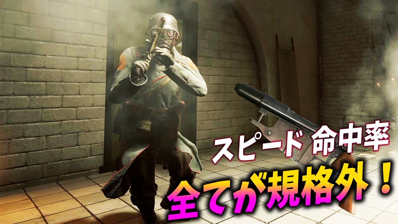 [BF1]世界一のオブレツピストルの使い手のプレイ映像が凄すぎる…w【観戦モード】