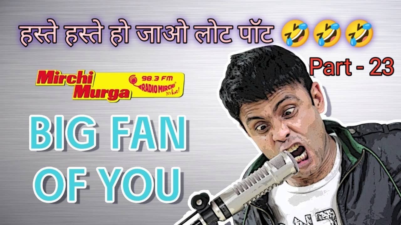 Rj Naved I Non stop mirchi murga part 23 #mirchimurga567 I Radiomirchi IPankit I Red Fm 98.3 I 2023