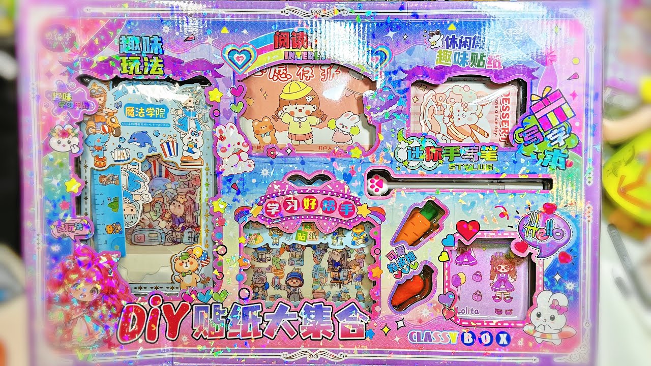 asmr unboxing kawaii sticker and kawaii stationery box