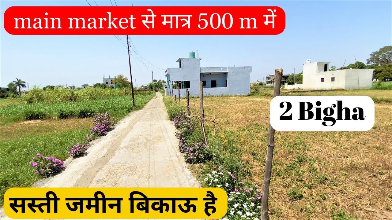 low price land for sale in halduchaur haldwani nainital uttarakhand #halduchaur #haldwaniproperty