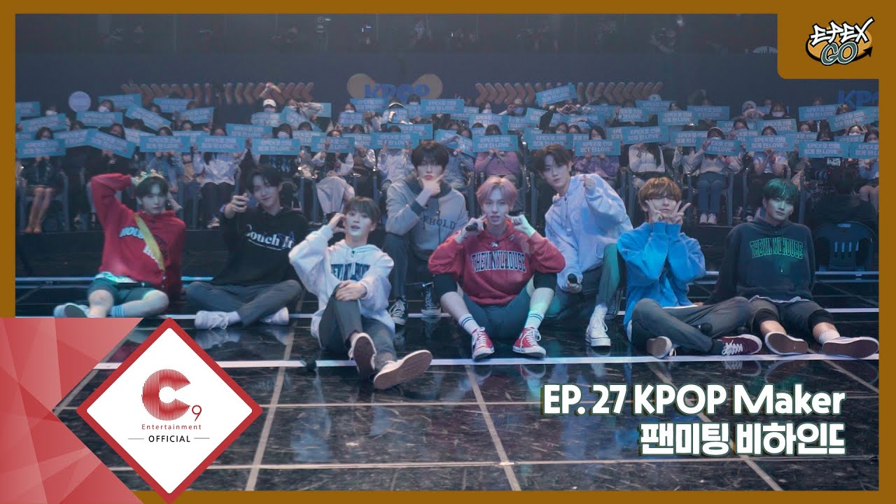 [EPEX:GO] EP.27 KPOP Maker 팬미팅 비하인드 (ENG SUB)