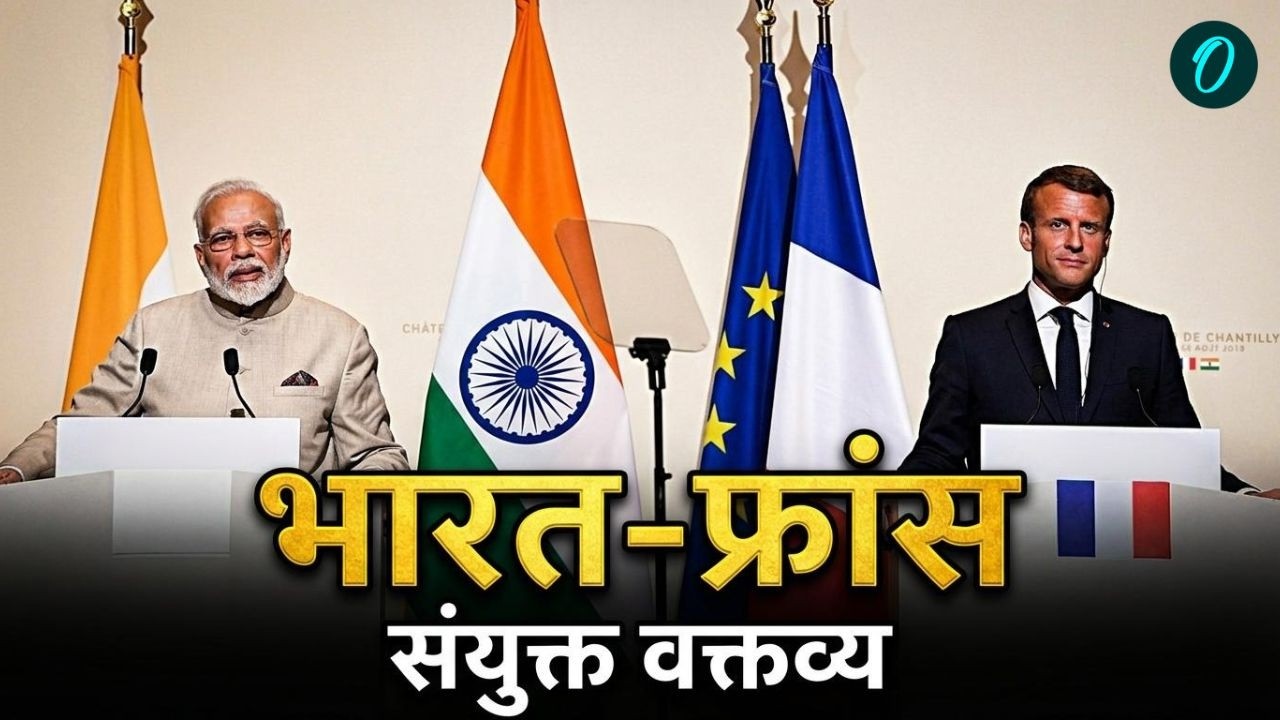 LIVE: PM Modi-Macron Joint Press Conference | India&ndash;France Strategic Ties | Hammer Missiles