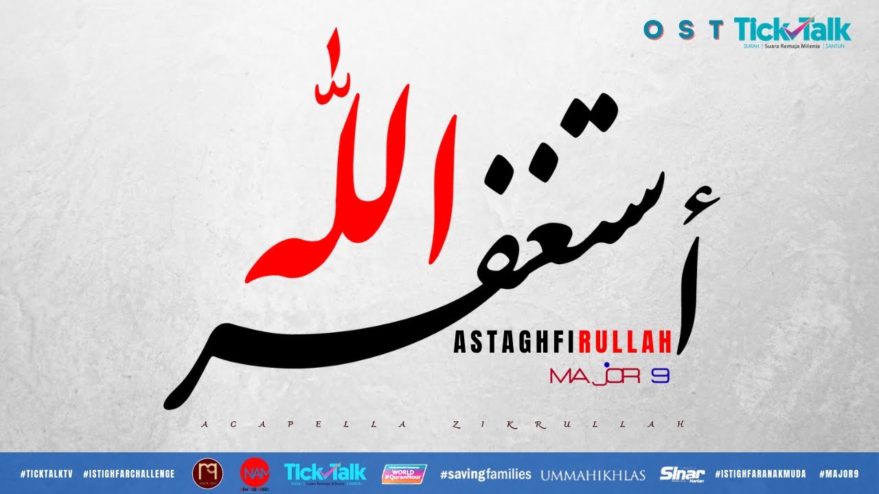 (OST TickTalk TV) Major 9 -  Astaghfirullah | أستغفر الله  