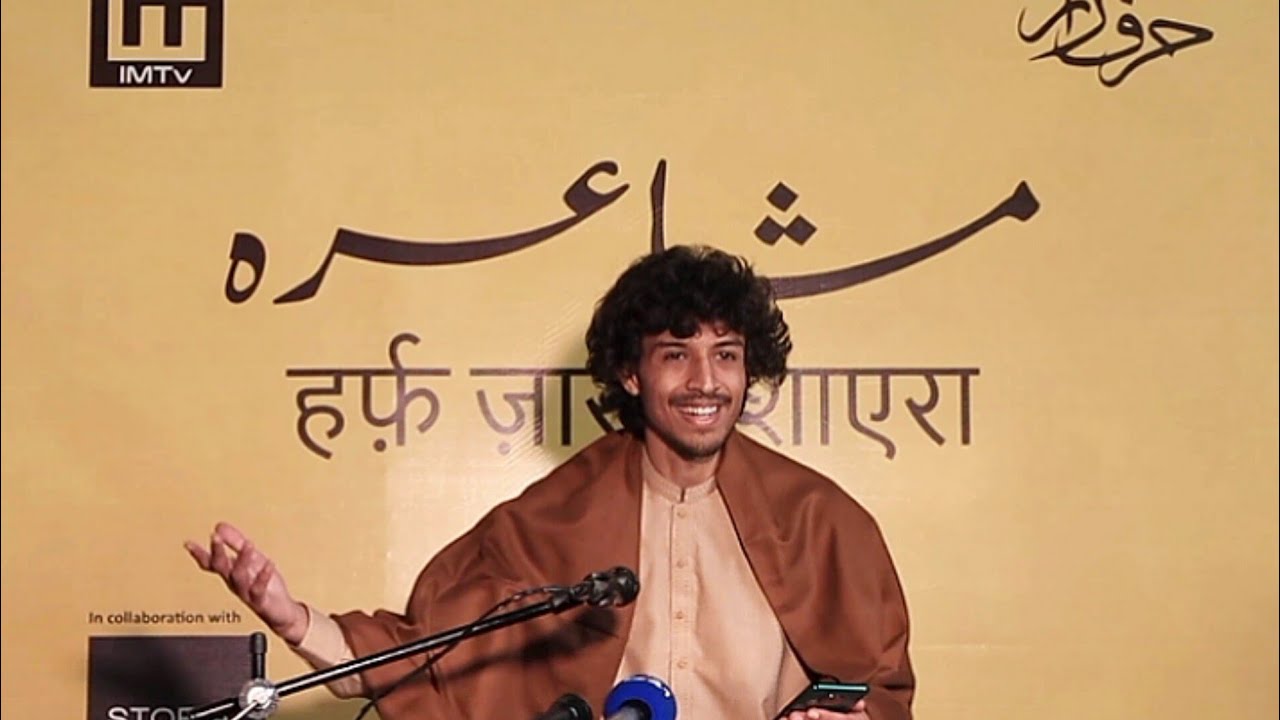 Muqeel Bukhari | Harf Zaar Mushaira | 15 Jan 2023