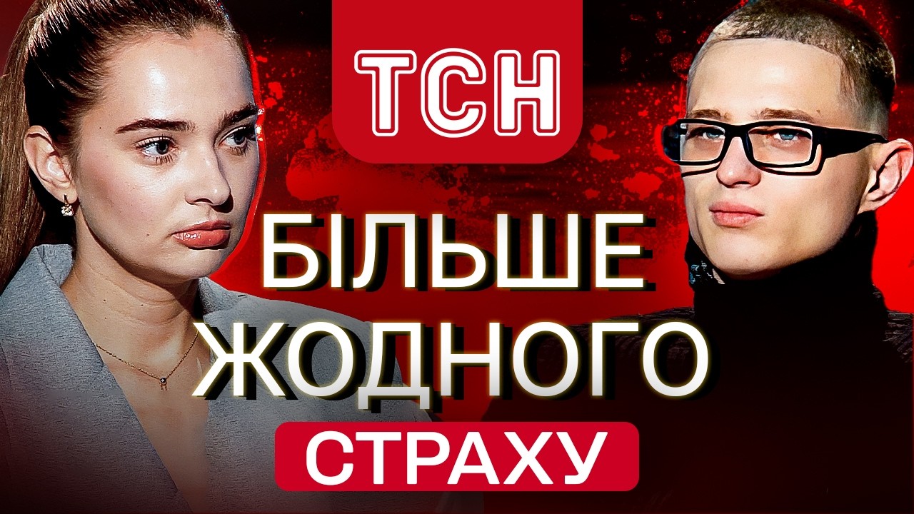«...Можна підтертися»! Я БУВ у ШОЦІ! 23-річний БУЙВОЛ з АЗОВУ | ПЕРШЕ ВЕЛИКЕ ІНТЕРВ'Ю українською