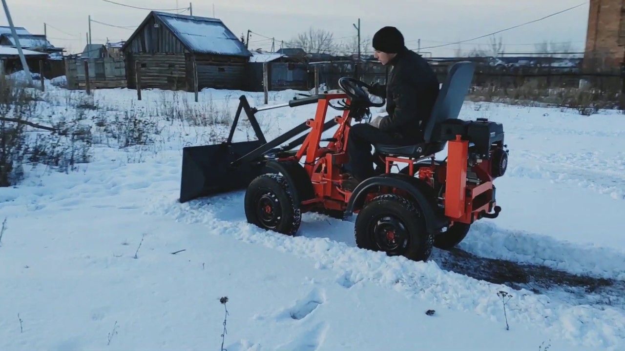 Шустрый Погрузчик!  Расчистка Снега Самодельным Мини Погрузчиком.