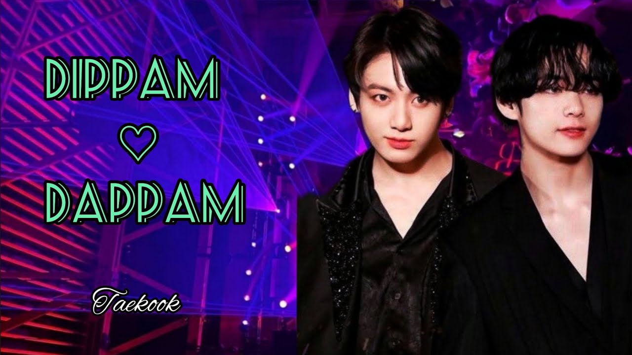 |DIPPAM DAPPAM TAE♡KOOK EDIT|Taehyung ×jungkook #taehyung #jungkook #taekook #taekookforever #bts