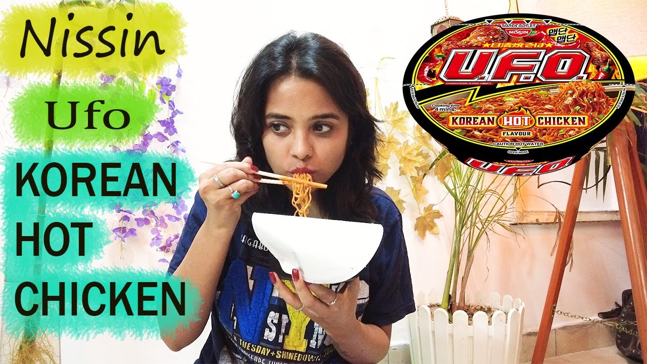 Is this Duplicate of Samyang Buldak? I Tried NISSIN UFO KOREAN HOT CHICKEN | Taste test