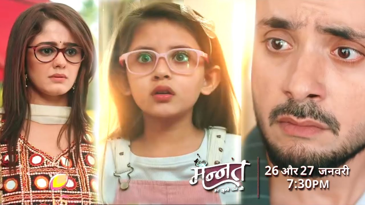 Mannat Promo 24th January 2025: Mannat Hui Neetu Ke Khilaf, Vikrant Ko Batane Se Kiya Mana