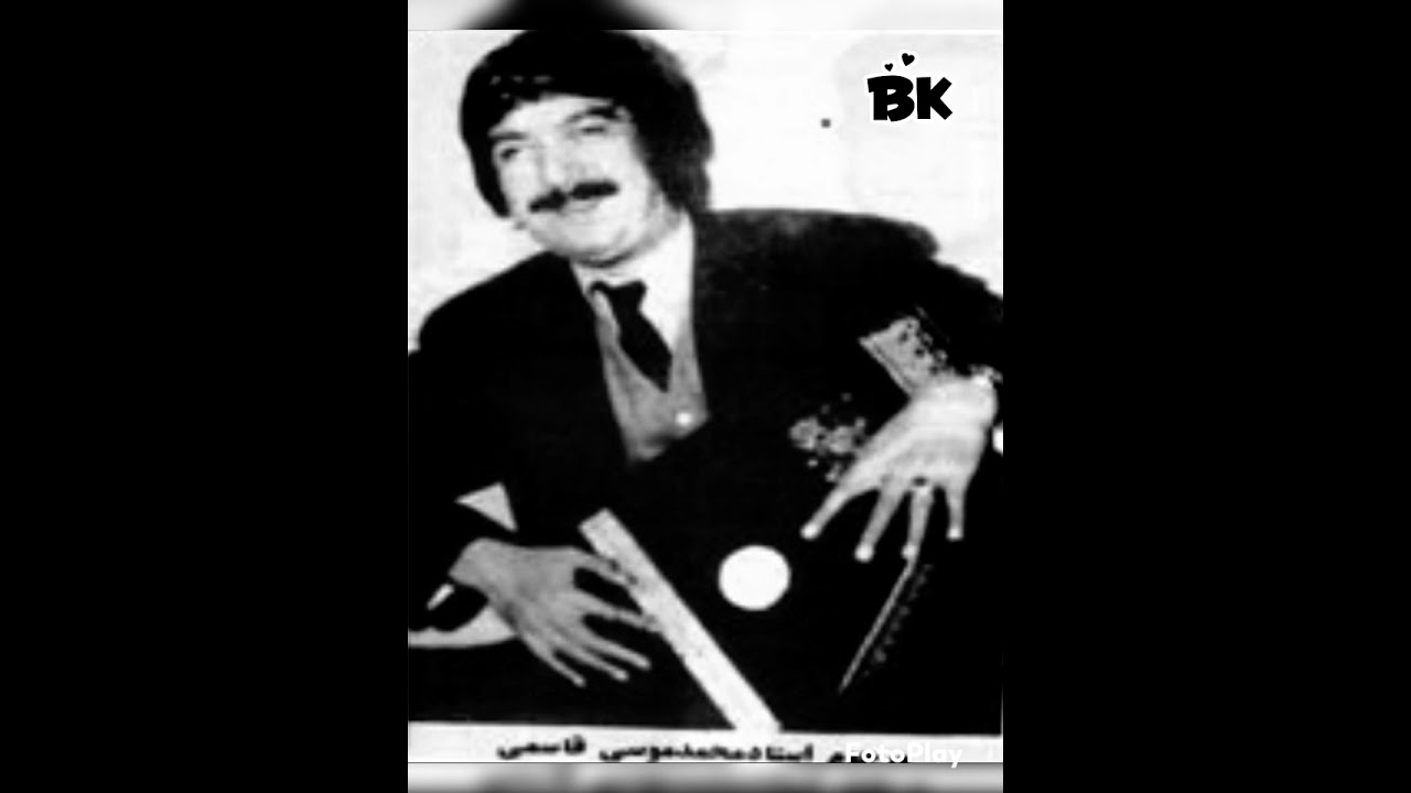 استادموسی قاسمی تهمری درراگ سندی بیروی