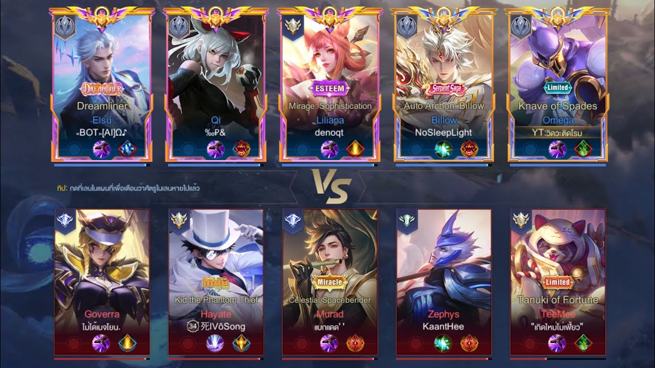 วันนี้ โอมาก้ามาจัดๆ  #support #solorank #rov 