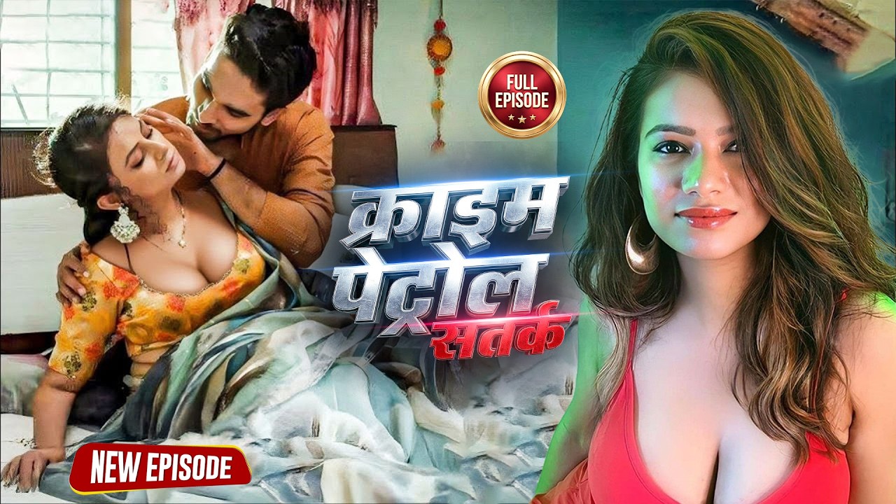 एक भाई अपने बहन के साथ करता था गलत काम | क्राइम पेट्रोल | Crime Patrol | Full Episode 2026