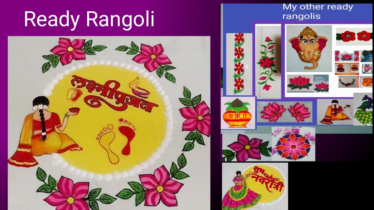 Ohp sheet rangoli designs  /Ready rangoli art making  /ready rangoli patches making at home 