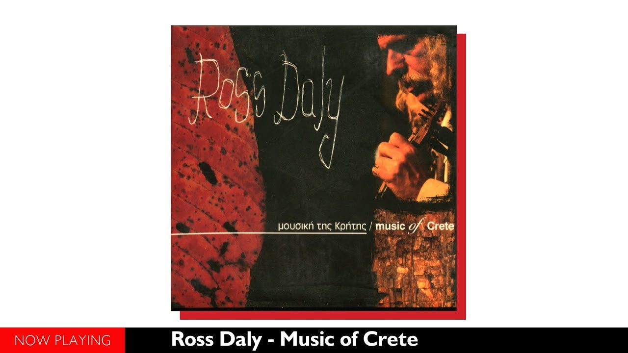 Ross Daly - Music of Crete (Official Audio//