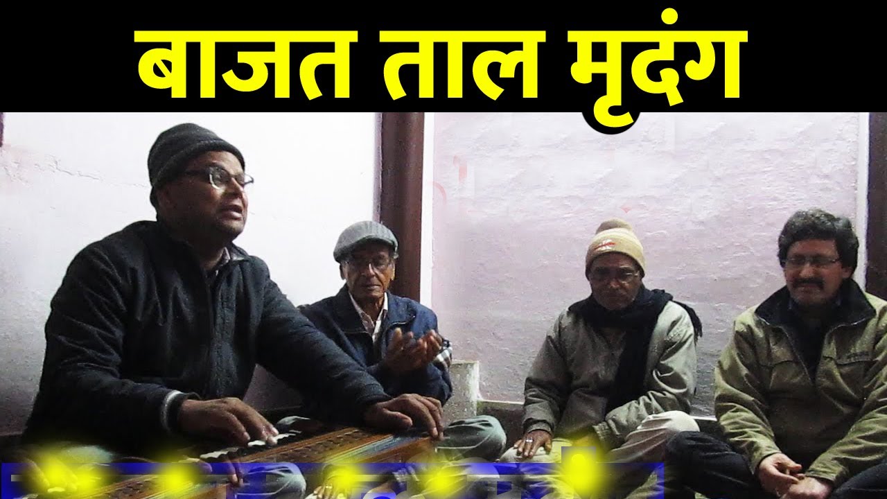 Kumaoni Classical Holi | नन्द घर जन्म भयो री | Uttarakhand Culture | Holi Festival in India