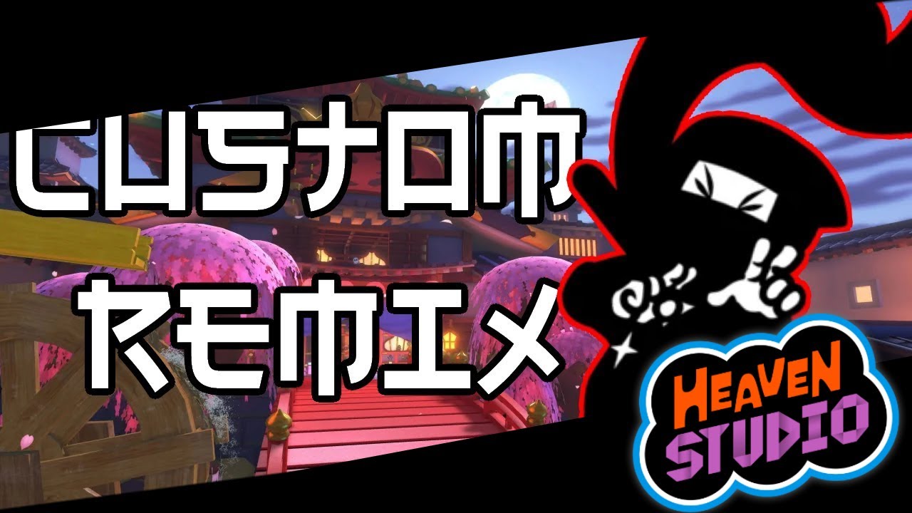 Ninja Hideaway - Mario Kart World (Heaven Studio Custom Remix)