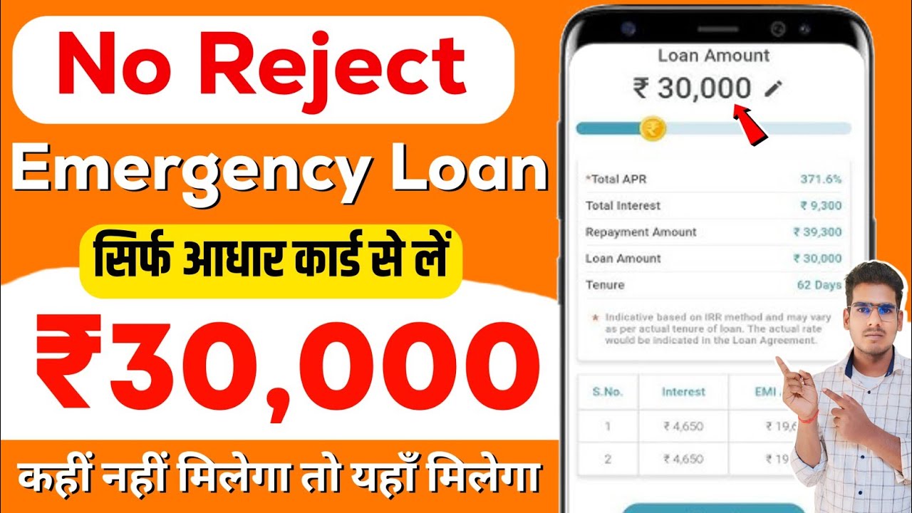 Loan Apps For Low CIBIL Score | New Best Loan App 2026 | Low Cibil Score Instant Loan | NEW Loan App