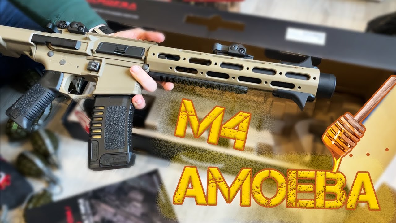 Купил Ares Amoeba M4. Обзор 