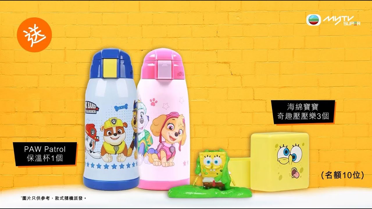 myTV Gold冬日賞．送Nickelodeon驚喜禮