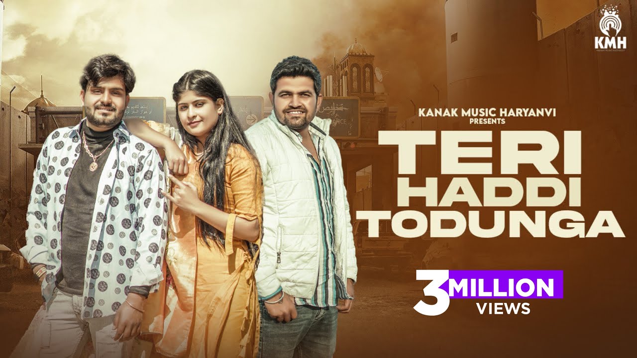 Teri Haddi Todunga Song || Akash Bhamla || Gyanendra Sardhana || Anup Khatana