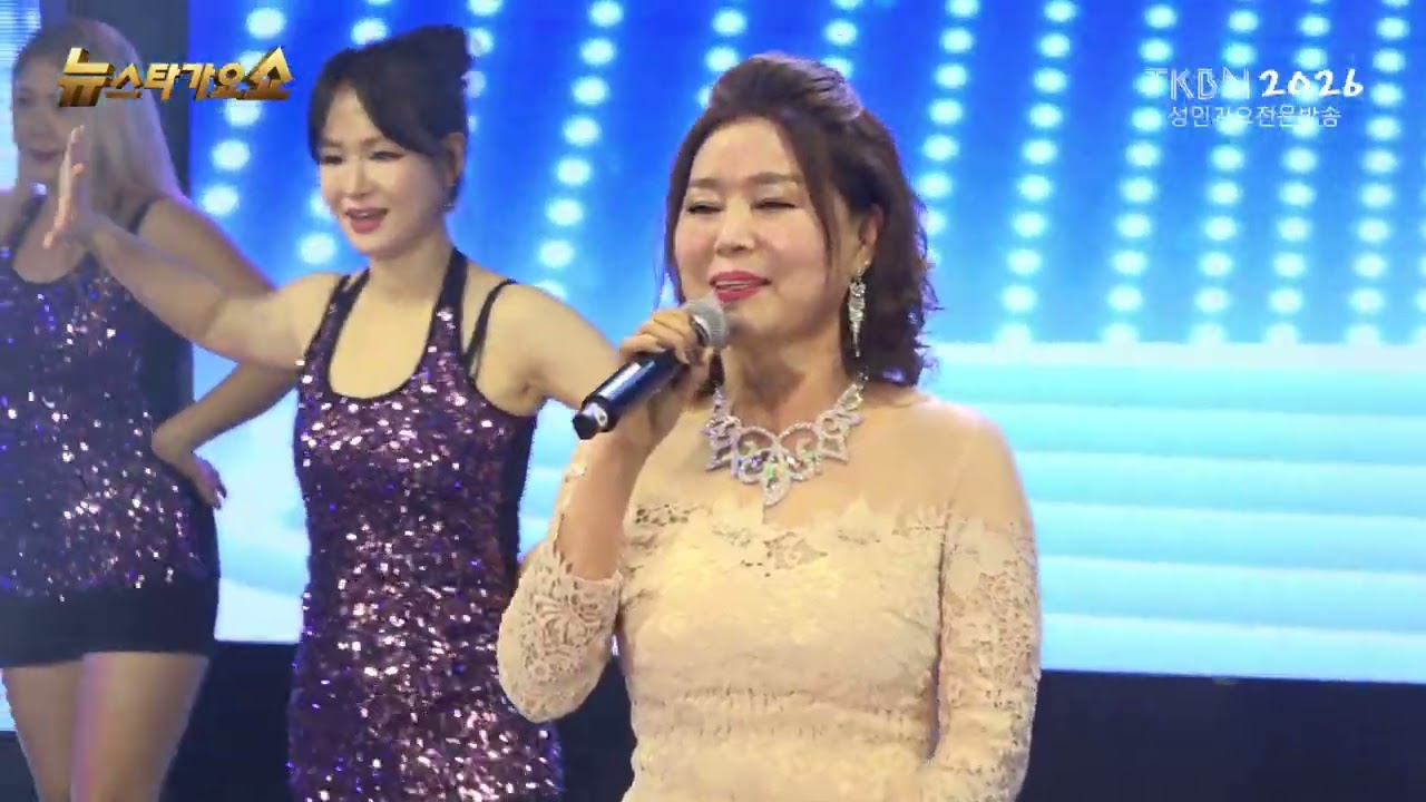 가수 금소연 - 사랑의로타리, 노적봉사랑 TKBN 뉴스타가요쇼 110회