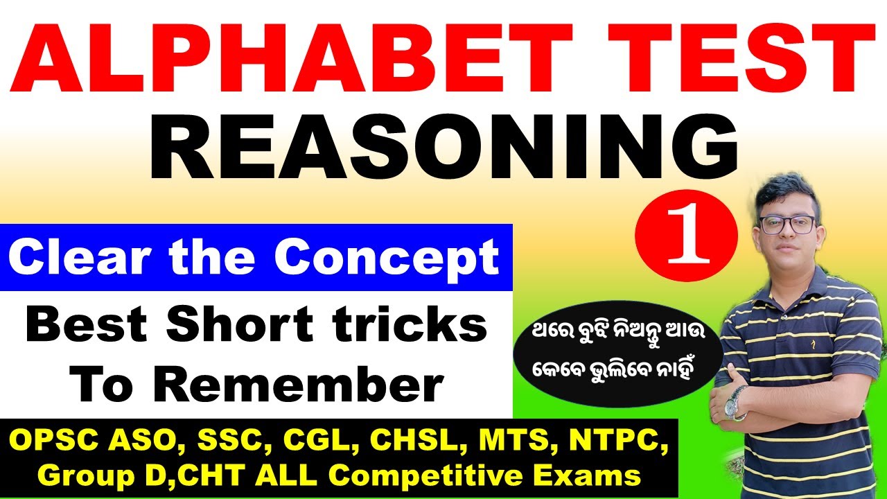 Alphabet Test Complete Concept।Tricks For Reverse Order।Reasoning Tricks & Questions।By Chinmaya Sir