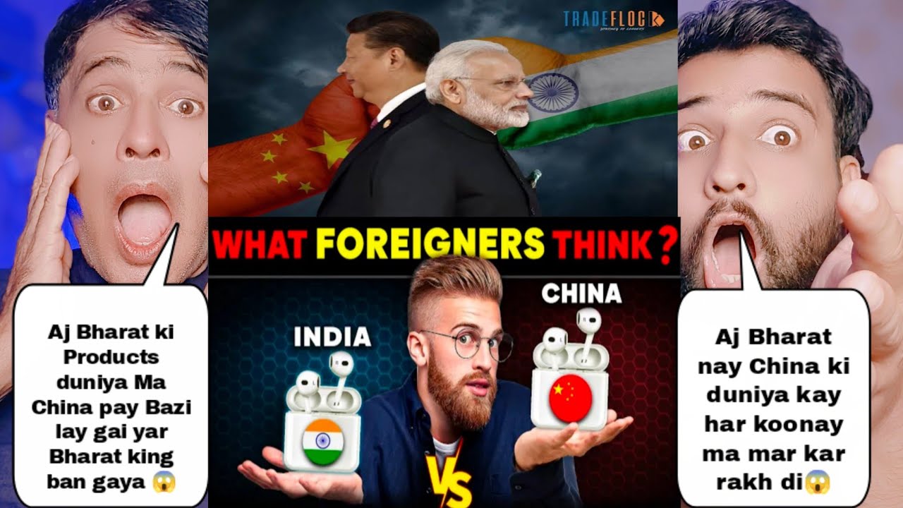 Indian Products Quality Vs Chinese Products Quality | भारत ने मारी चीन को दुनिया में लात