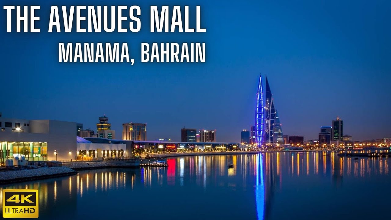 The Avenues Mall - Bahrain Bay | Must-Visit Shopping Destination | Manama, Bahrain الأڤنيوز
