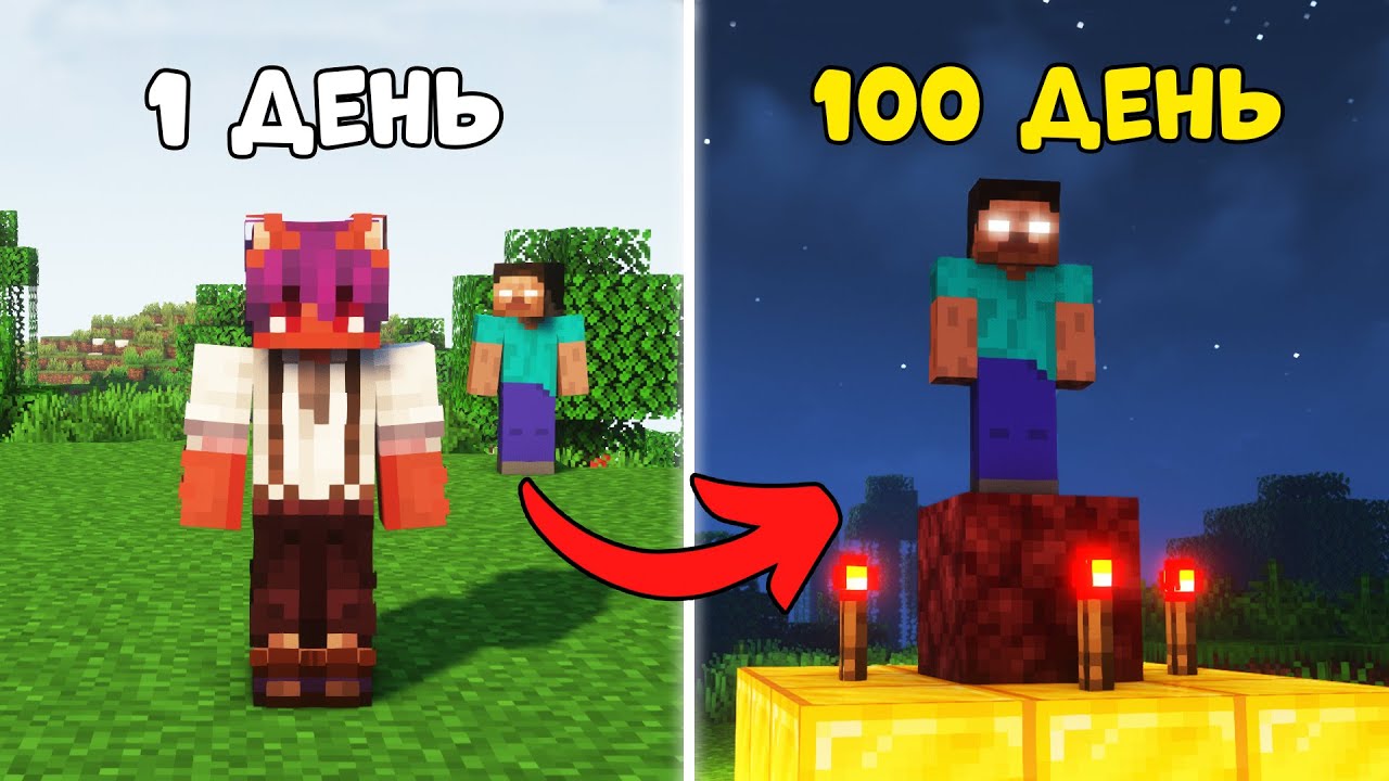 Я Вижив 100 днів з ХЕРОБРІНОМ в Майнкрафт Хардкор Українською