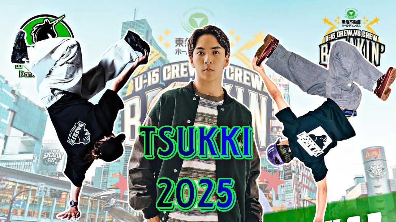 BBOY TSUKKI 🇯🇵 Cut 2025 AMAZING POWERMOVE 🎌