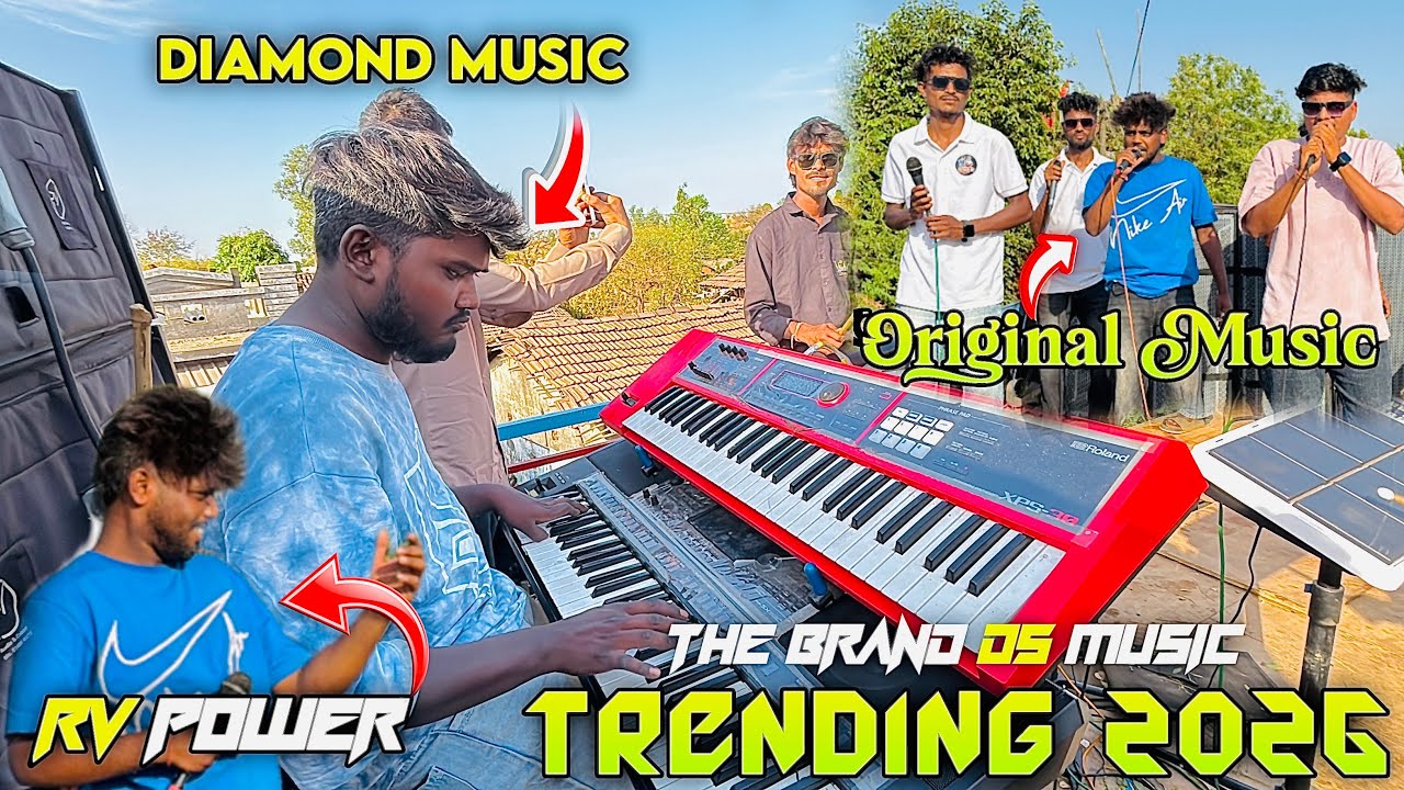 RV POWER 🤩 Special 2026 Timli Song || The Brand Of Ds Music 🎧 