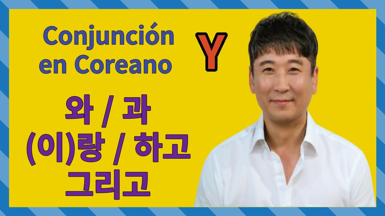 La conjunción 