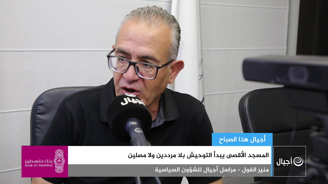 المسجد الأقصى يبدأ التوحيش بلا مرددين ولا مصلين