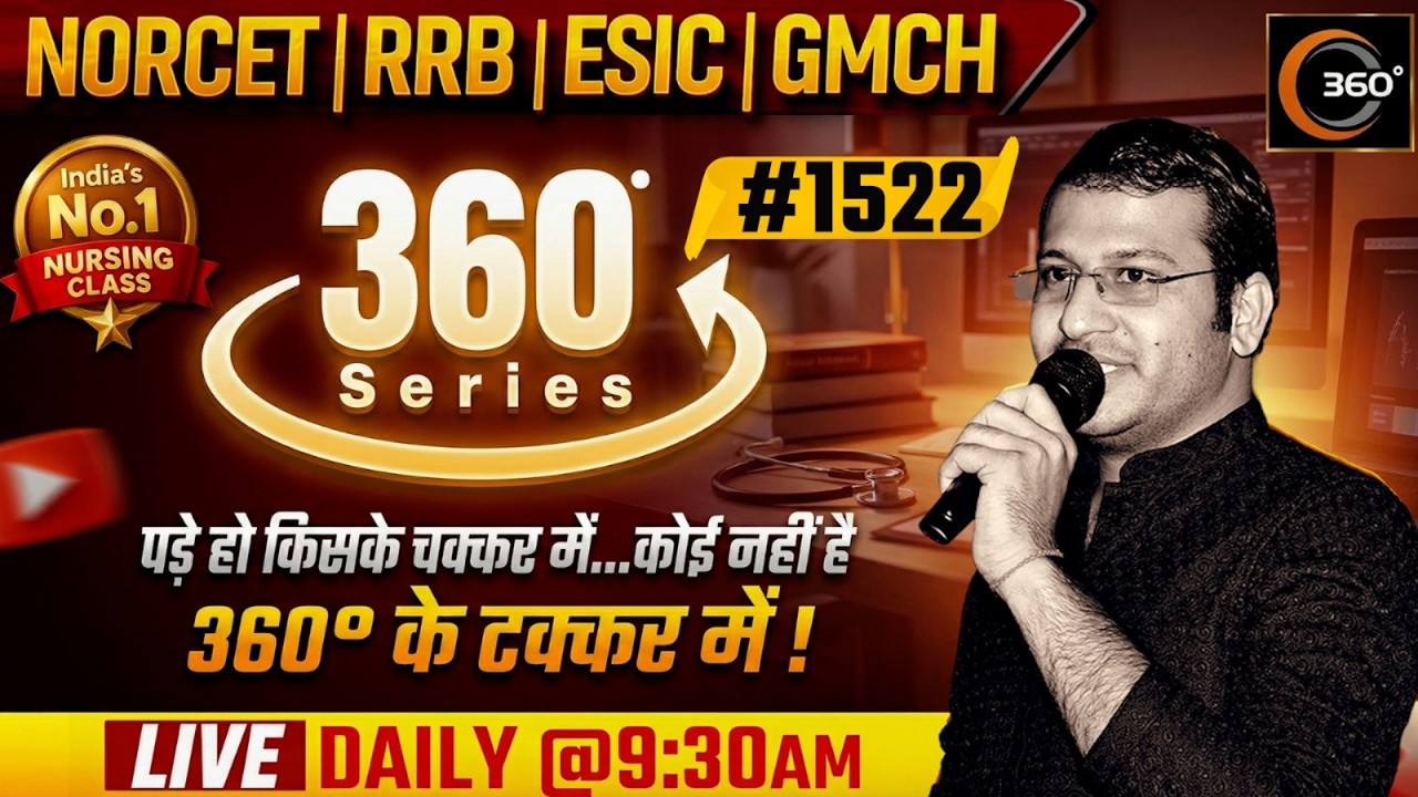360 Degree Series 🔥| 360 Degree Most Imp MCQs #1522 | NORCET & All Nursing Exam| Siddharth Sandu Sir