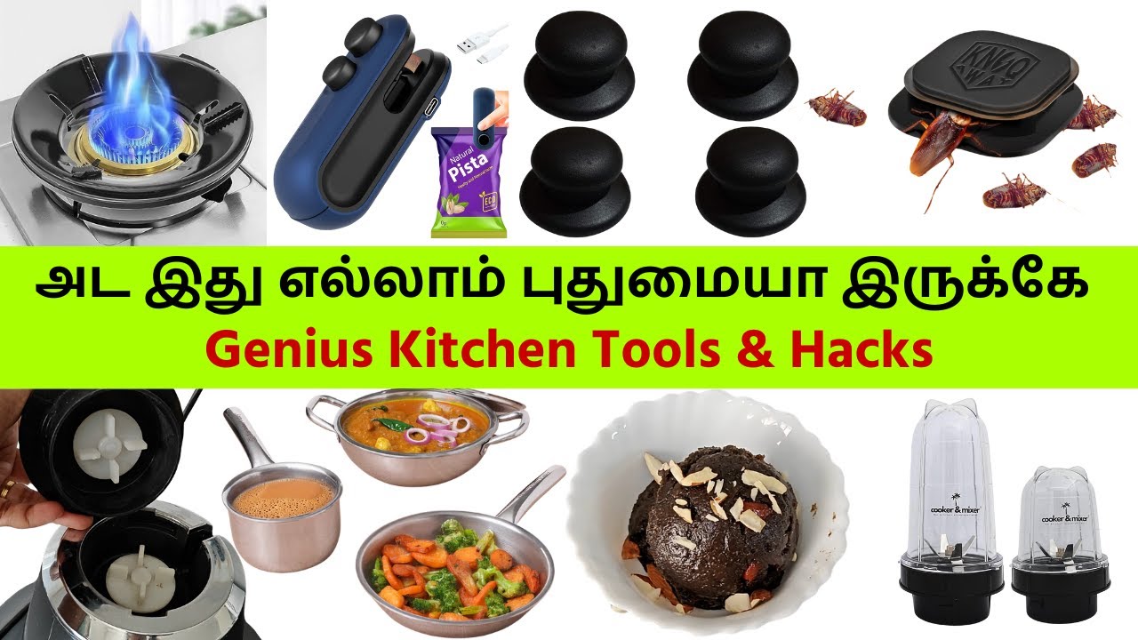 🔴 6 Genius & Affordable Kitchen Tools & Hacks - புதுமையான கிச்சன் டிப்ஸ் & பயனுள்ள கிச்சன் பொருட்கள்