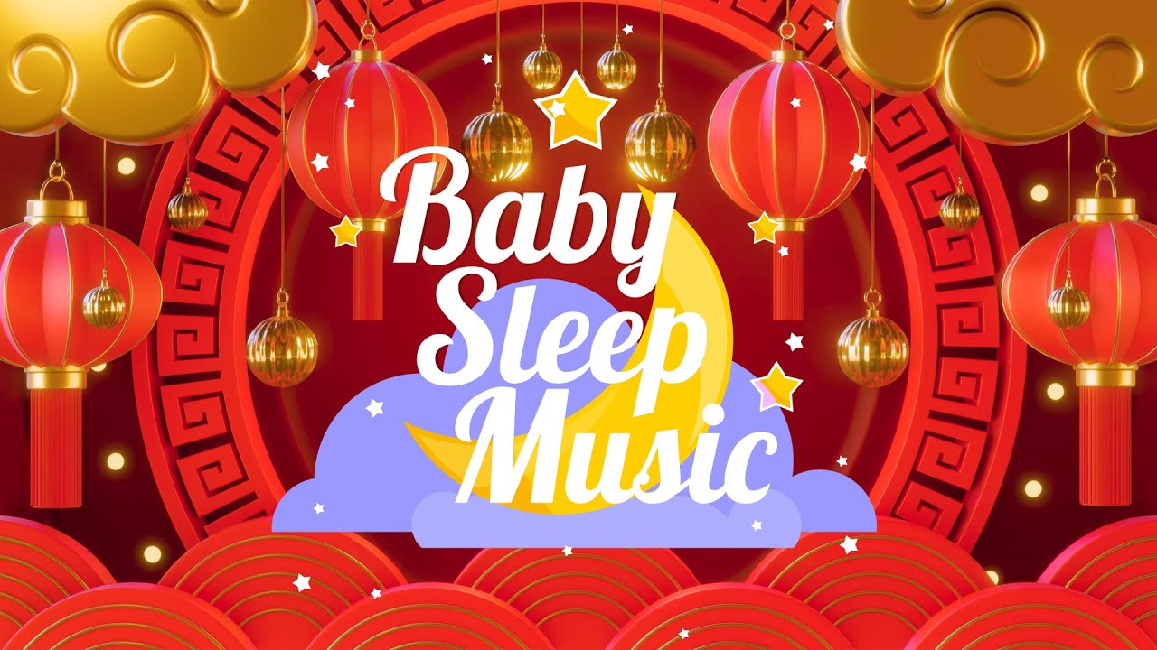 🐉春节快乐 Chinese New Year lullaby(light) - Baby Sleep Music |2 Hours  Music for a Serene Night's Rest
