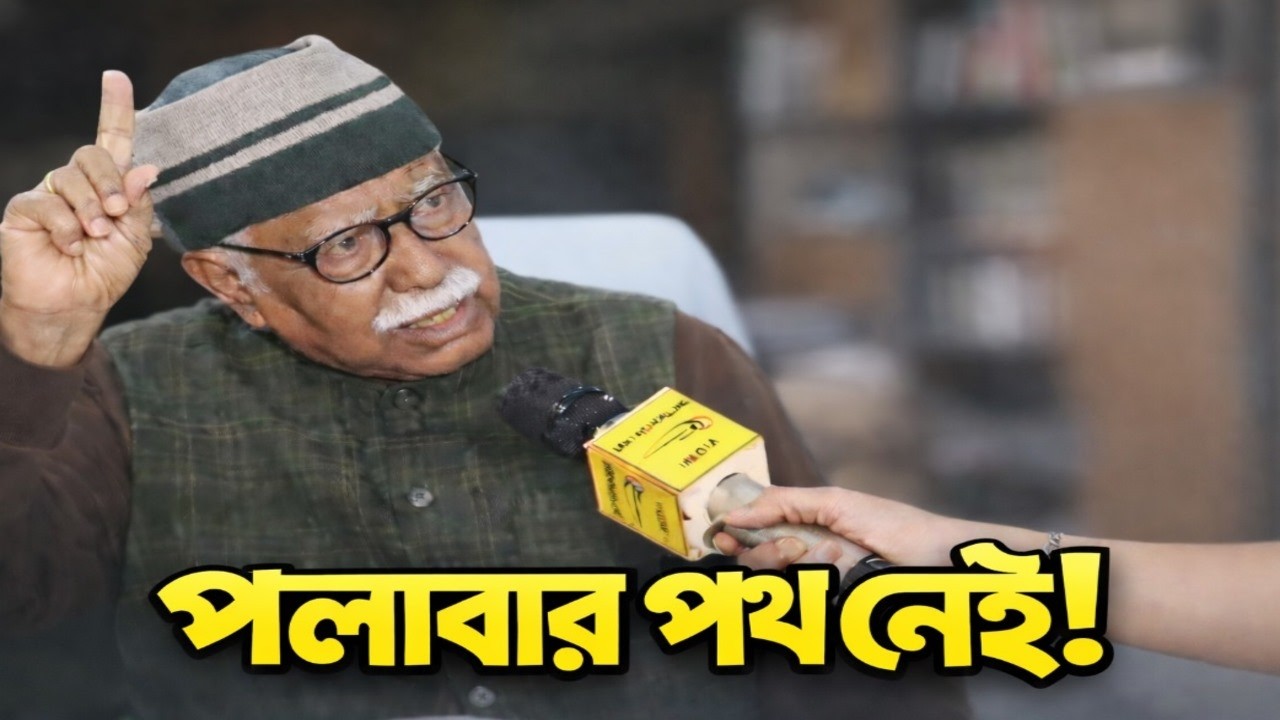 ‘পালাবার পথ নেই!’ মুখ্যমন্ত্রীকে নিয়ে উপেন বিশ্বাসের বিস্ফোরণ