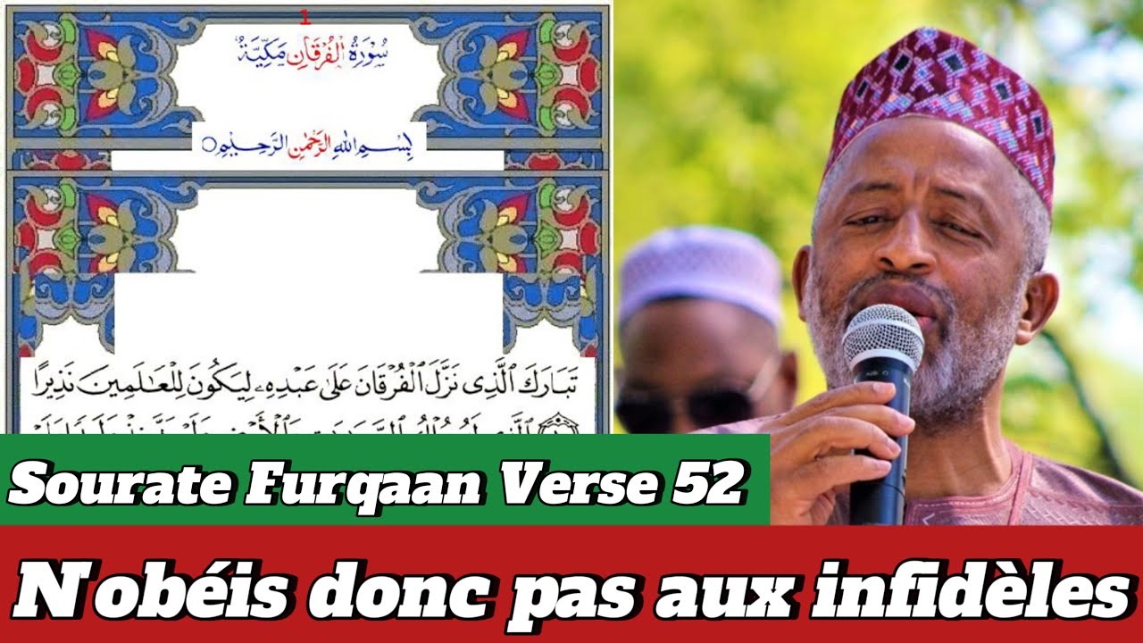 Ramadan Tafsir Seires Surah Furqaan Verse 52 , N'obéis donc pas aux infidèles Imam Babagalle Barry