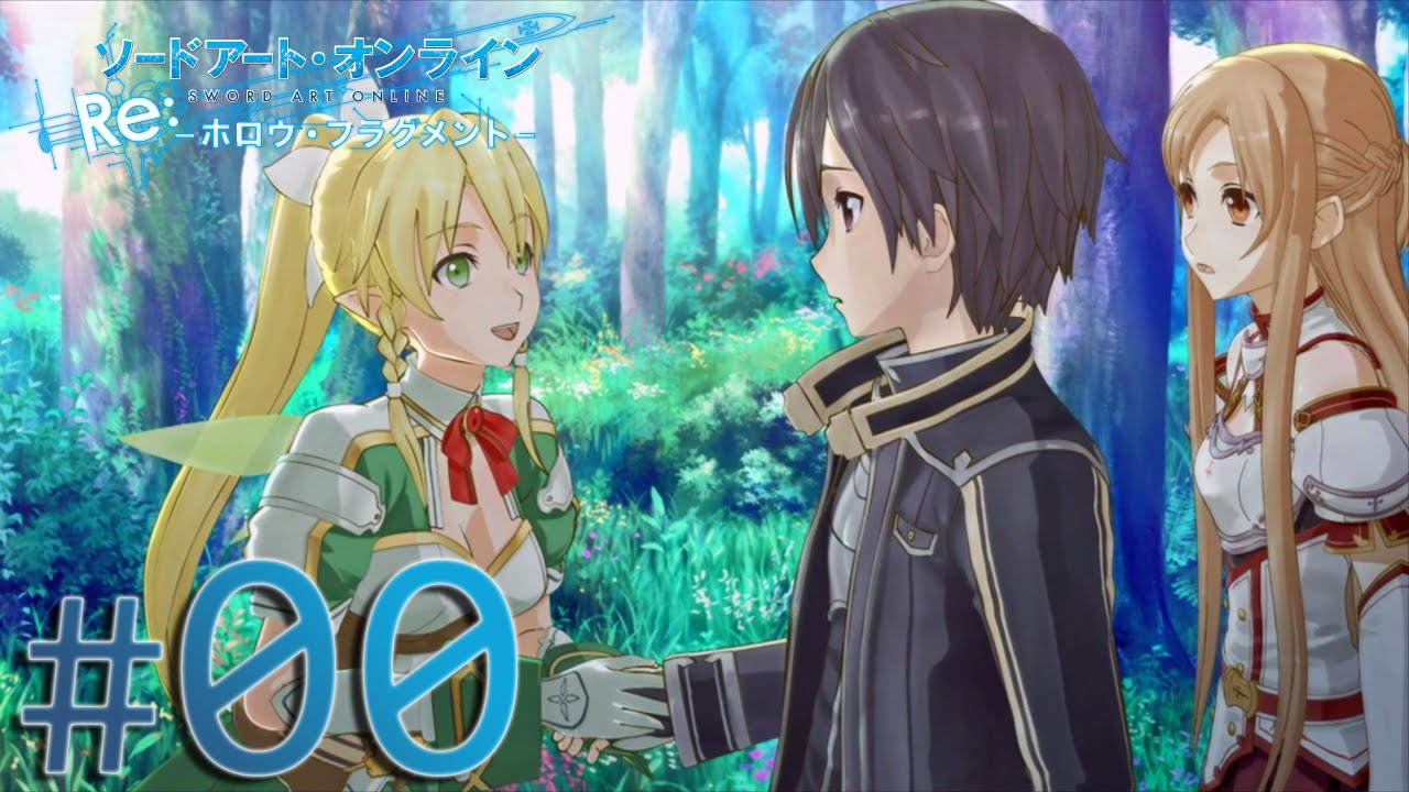 【PS4】「ソードアート・オンライン Re： - ホロウ・フラグメント -」Episode#00