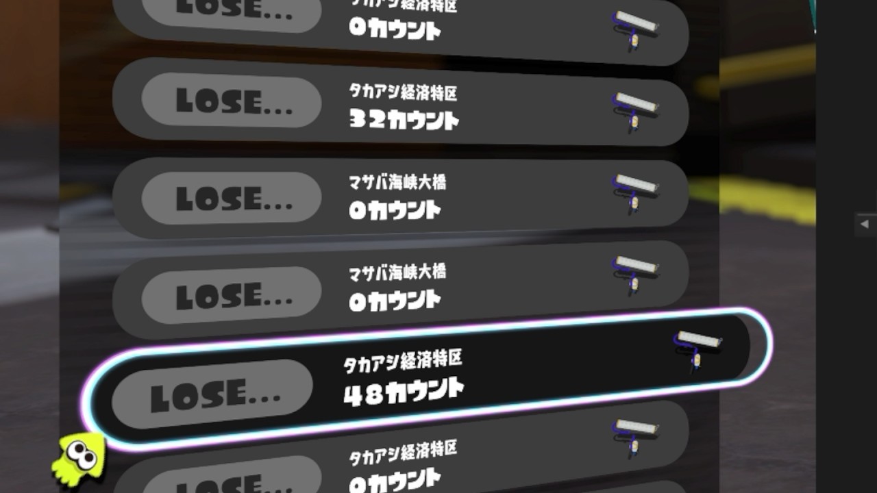 連敗のどん底から這い上がる！アプデ後スプラローラーXP3000を目指して【スプラトゥーン3】