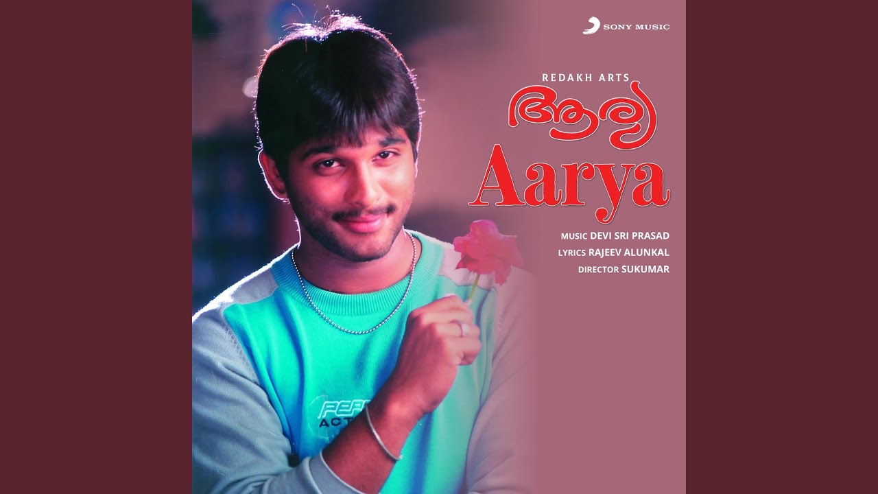 Etho Priyaraagam (Version, 1)
