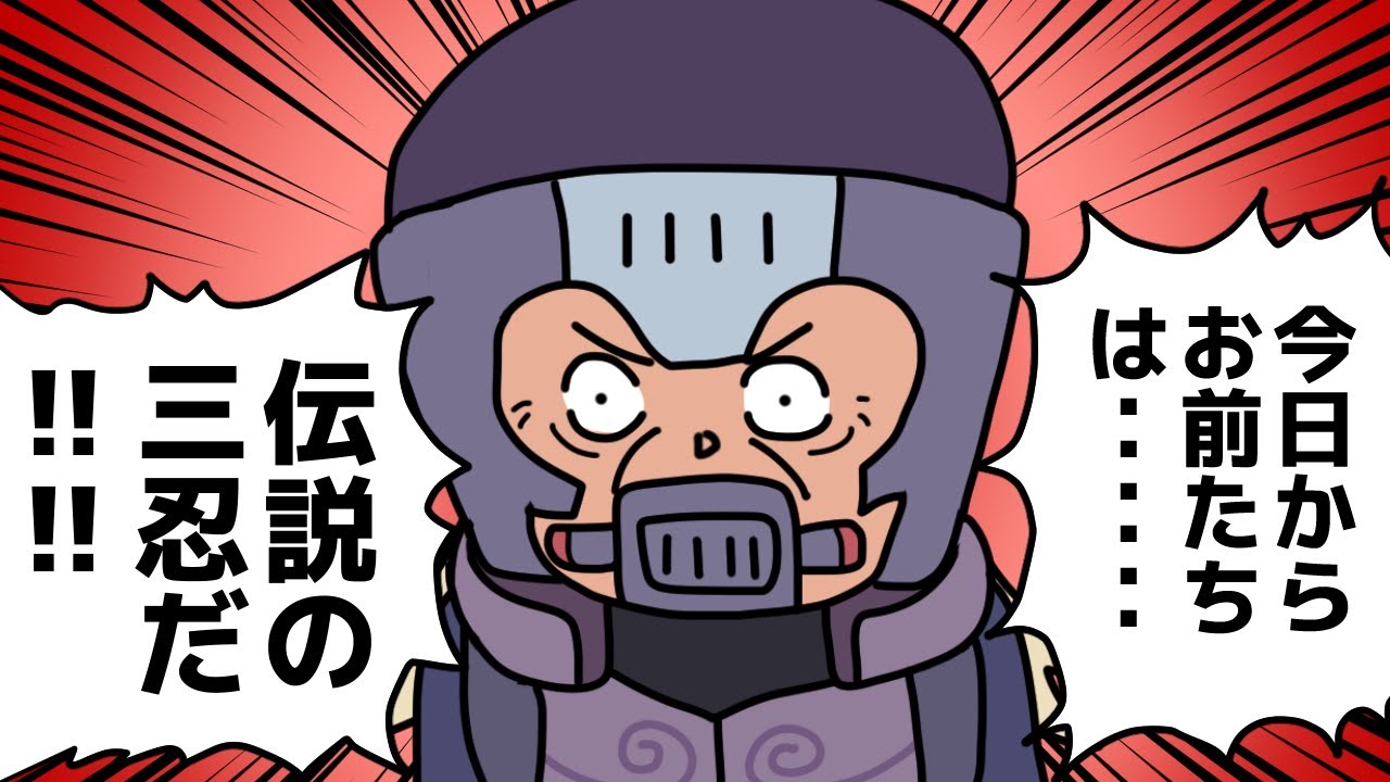 伝説の三忍の名付け親『半蔵』という実は作中最強格の毒おじさん【NARUTO‐ナルト】