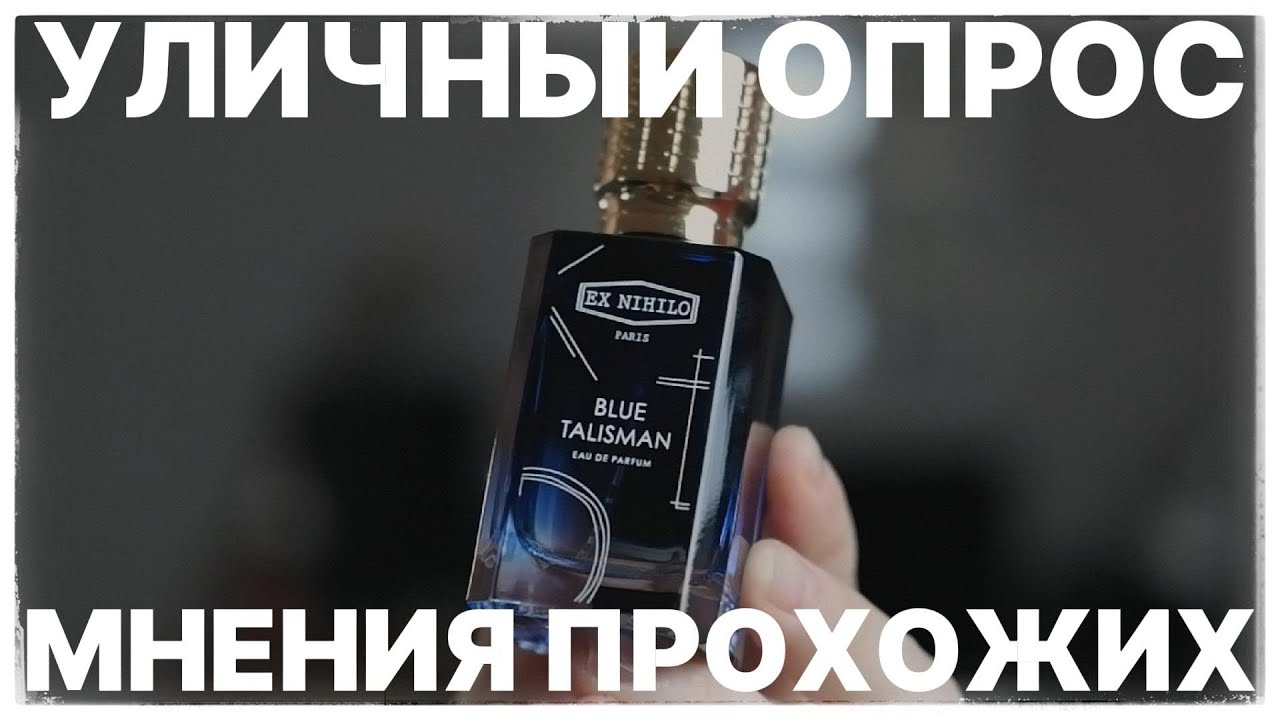 BLUE TALISMAN EX NIHILO