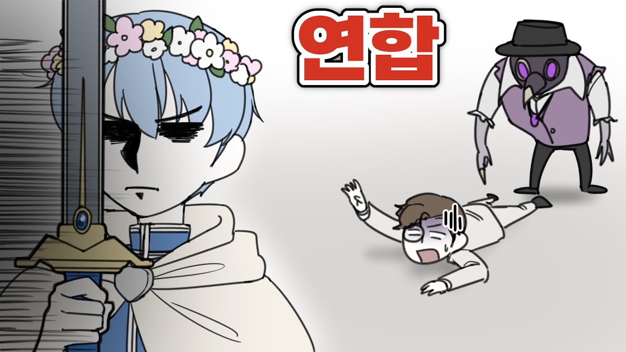 [제5인격] 힘멜의 악마를 왜 깨우셨습니까