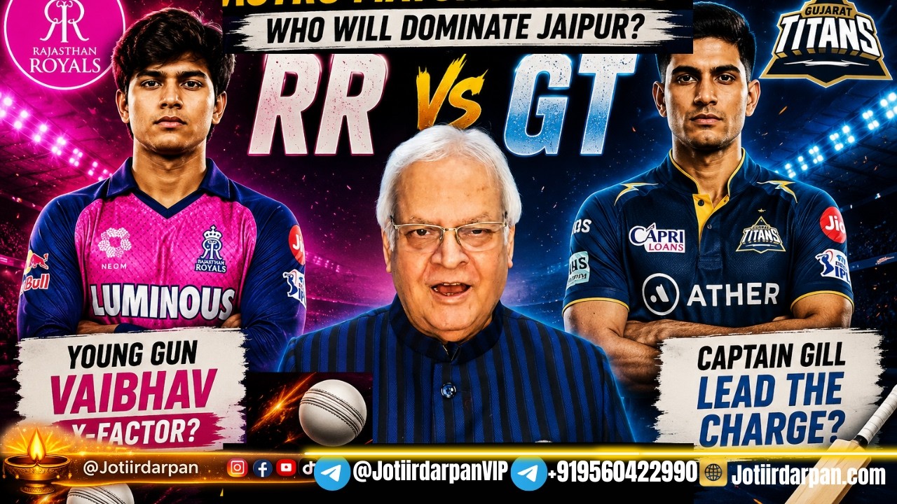 IPL26 Match 52,RR vs GT Match Prediction 🏏 Astrology Says BIG Twist Tonight!#ipl2026 #rrvsgt